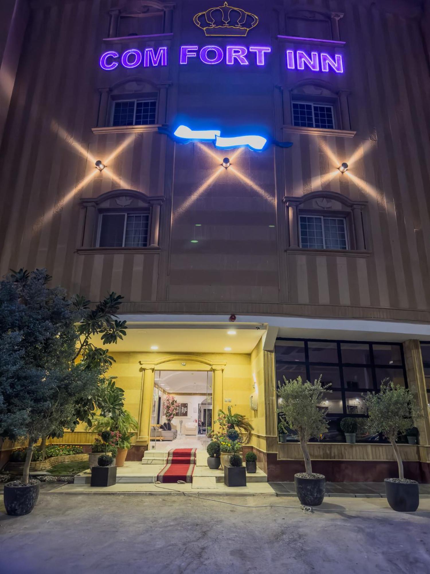شقة فندقية Comfort Al Taawon - Family Only 3*